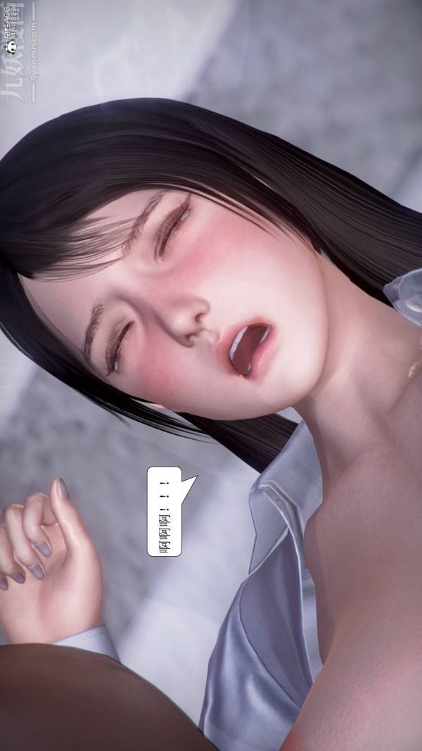 《[3D]被学生威胁的丝袜老师李若雪》漫画最新章节第07话免费下拉式在线观看章节第【20】张图片