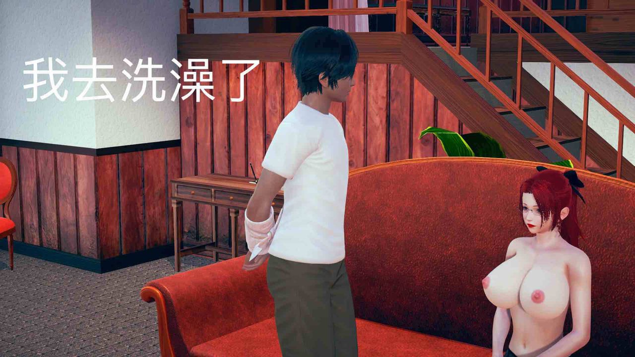 《[3D]不爱穿衣服的妈妈》漫画最新章节第04话免费下拉式在线观看章节第【47】张图片