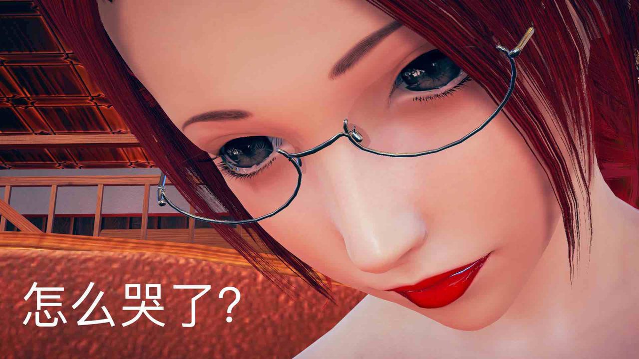 《[3D]不爱穿衣服的妈妈》漫画最新章节第04话免费下拉式在线观看章节第【38】张图片