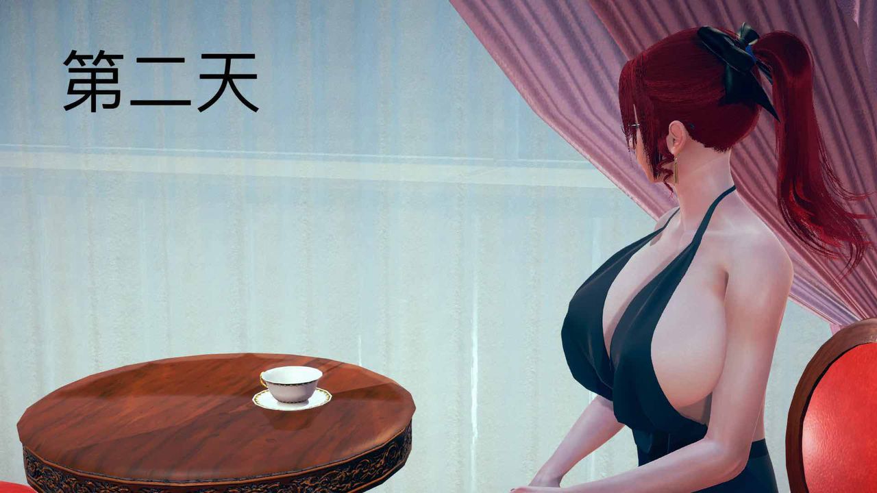 《[3D]不爱穿衣服的妈妈》漫画最新章节第06话免费下拉式在线观看章节第【10】张图片