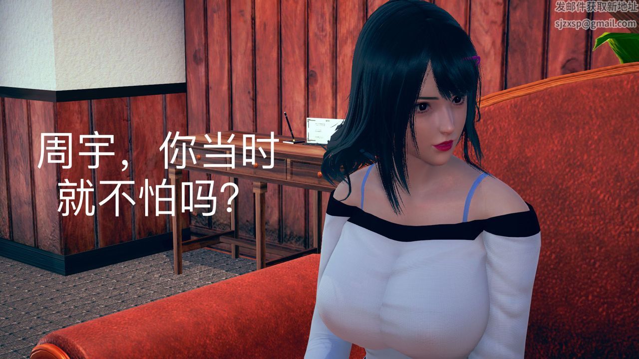 《[3D]不爱穿衣服的妈妈》漫画最新章节第06话免费下拉式在线观看章节第【56】张图片