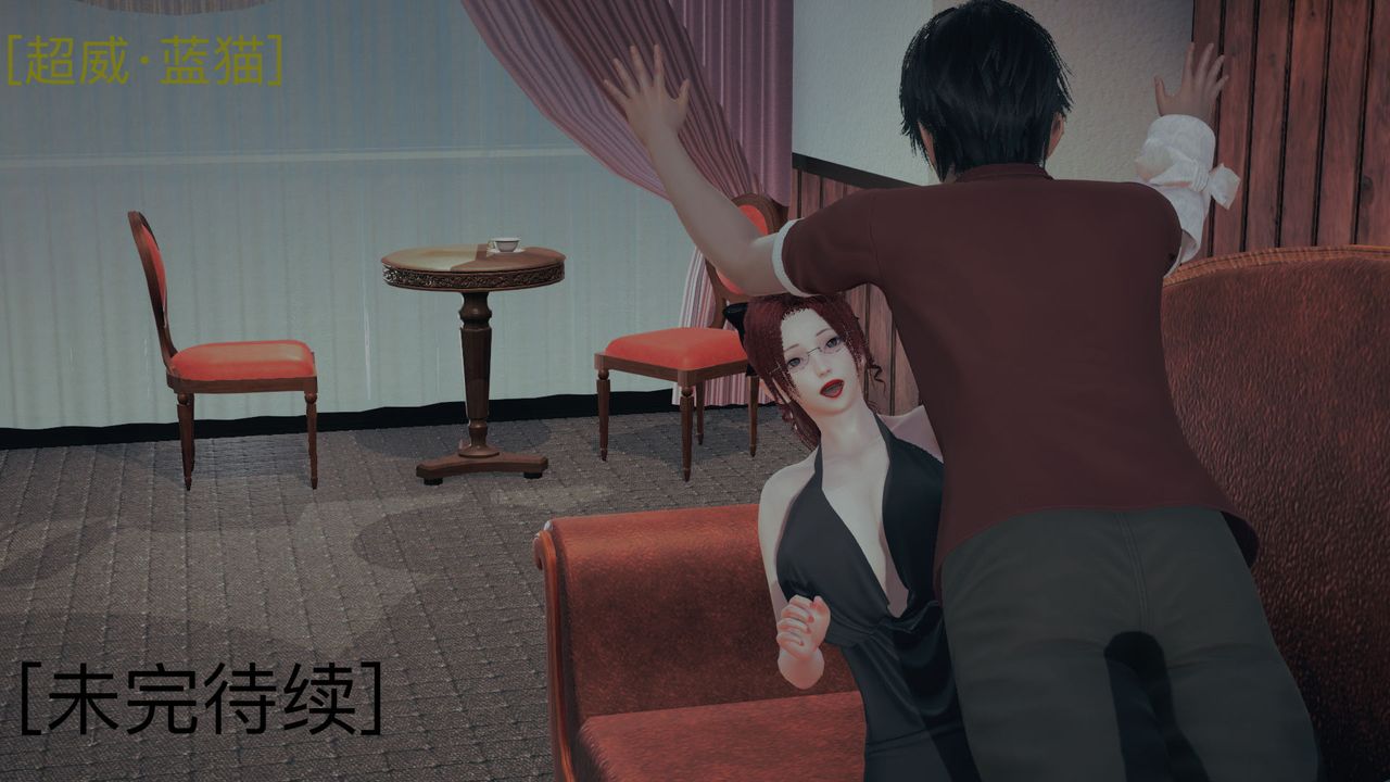 《[3D]不爱穿衣服的妈妈》漫画最新章节第06话免费下拉式在线观看章节第【79】张图片