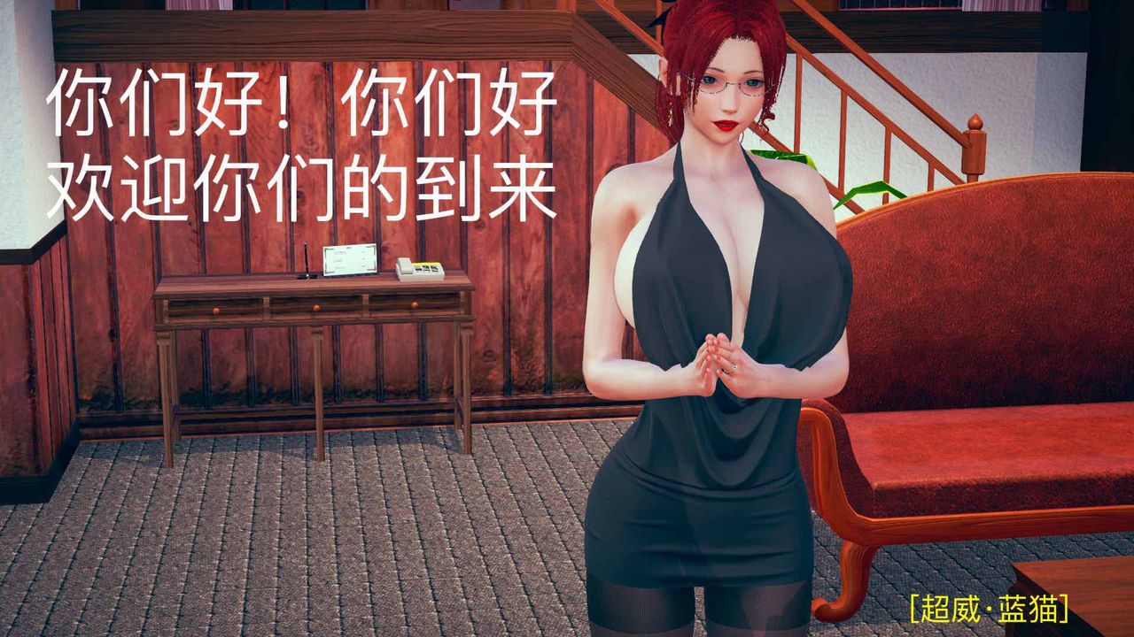 《[3D]不爱穿衣服的妈妈》漫画最新章节第06话免费下拉式在线观看章节第【50】张图片