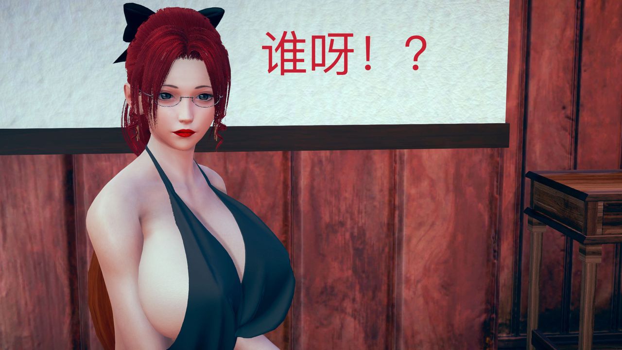 《[3D]不爱穿衣服的妈妈》漫画最新章节第06话免费下拉式在线观看章节第【40】张图片