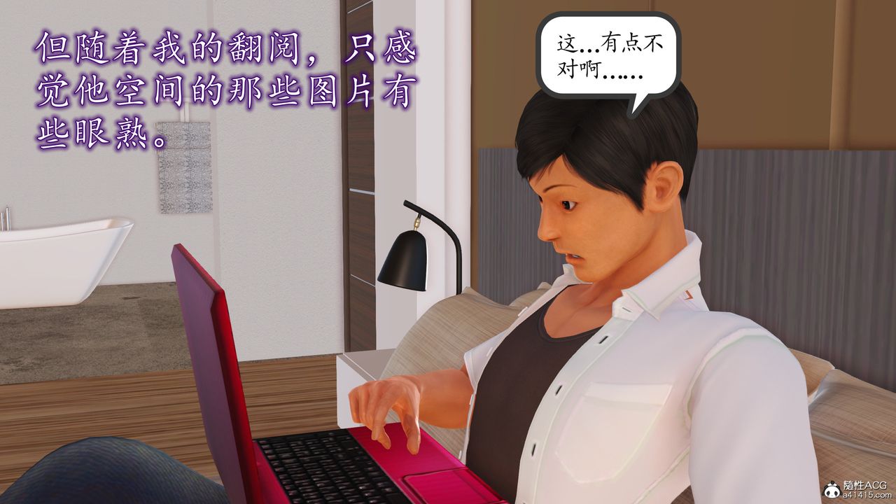 《[3D]不知情的父亲助我攻略美母》漫画最新章节第01话免费下拉式在线观看章节第【58】张图片