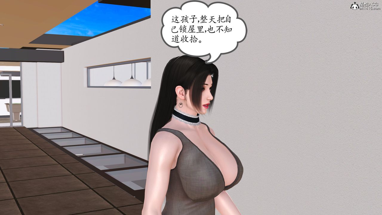 《[3D]不知情的父亲助我攻略美母》漫画最新章节第03话免费下拉式在线观看章节第【32】张图片