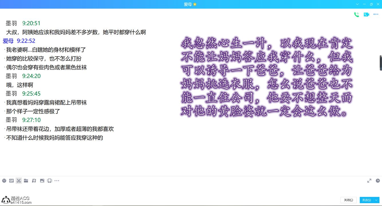 《[3D]不知情的父亲助我攻略美母》漫画最新章节第03话免费下拉式在线观看章节第【46】张图片