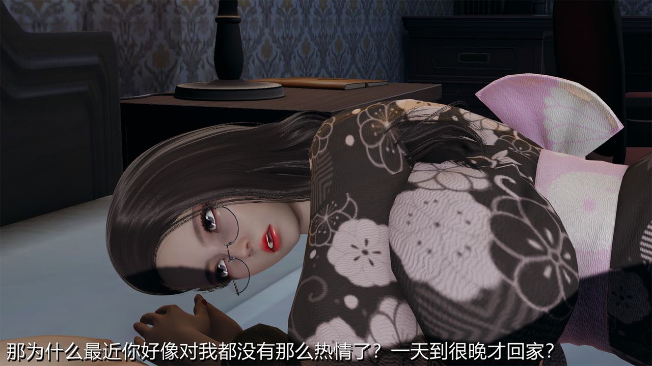 《[3D]长腿巨乳俏人妻》漫画最新章节第01话免费下拉式在线观看章节第【61】张图片