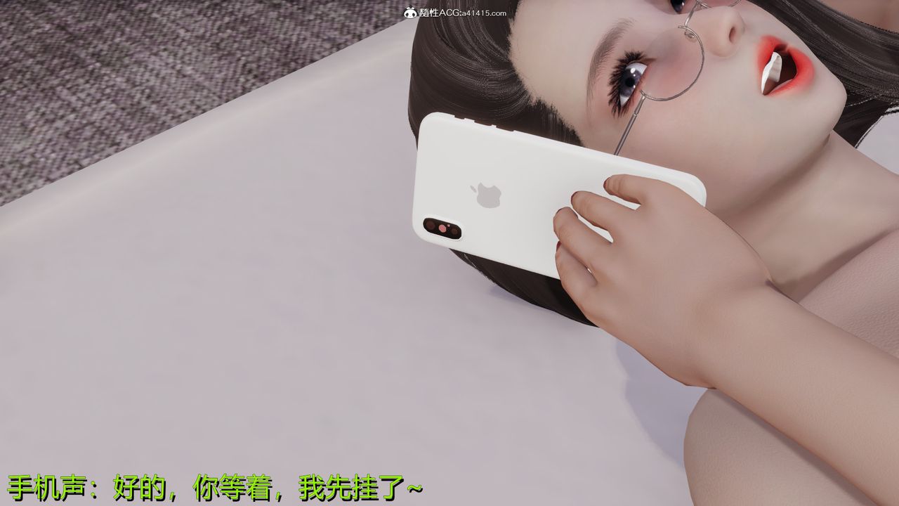 《[3D]长腿巨乳俏人妻》漫画最新章节第03话免费下拉式在线观看章节第【81】张图片