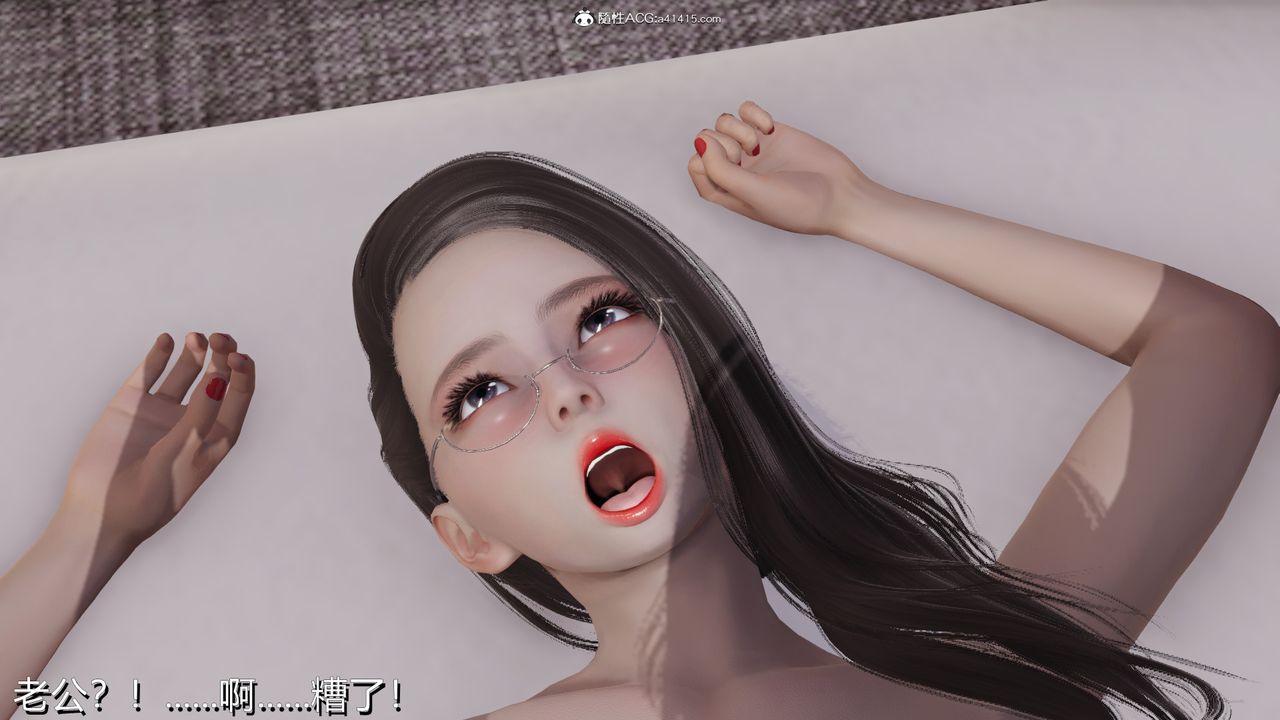 《[3D]长腿巨乳俏人妻》漫画最新章节第03话免费下拉式在线观看章节第【71】张图片