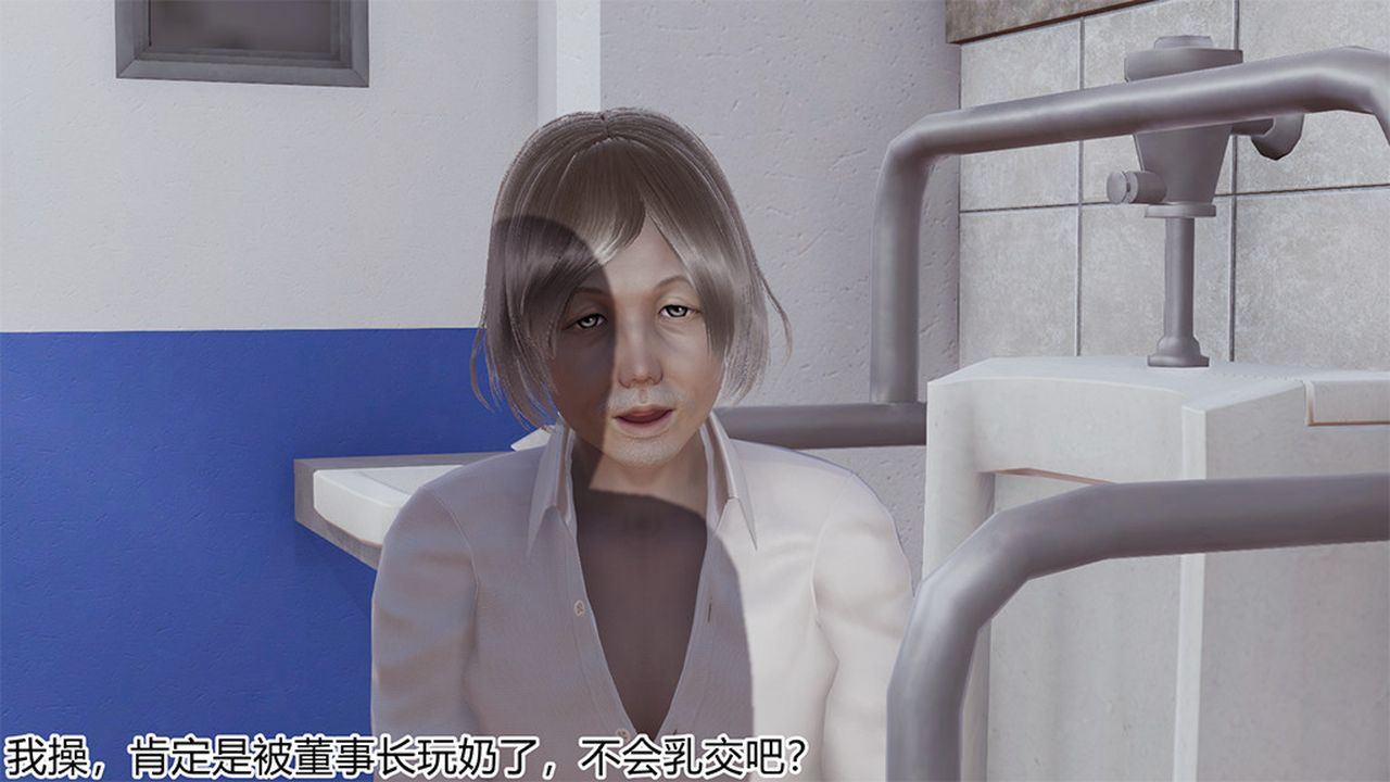 《[3D]长腿巨乳俏人妻》漫画最新章节第04话免费下拉式在线观看章节第【42】张图片