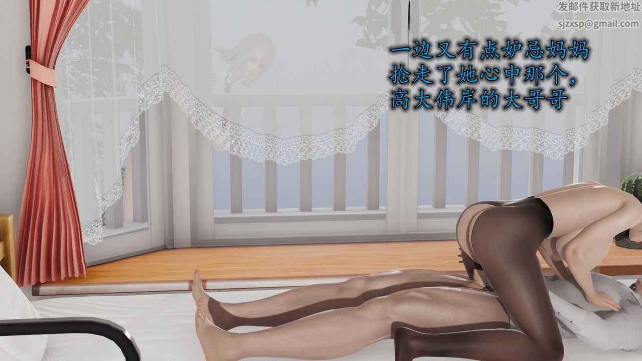 《[3D]长腿巨乳俏人妻》漫画最新章节第05话免费下拉式在线观看章节第【98】张图片