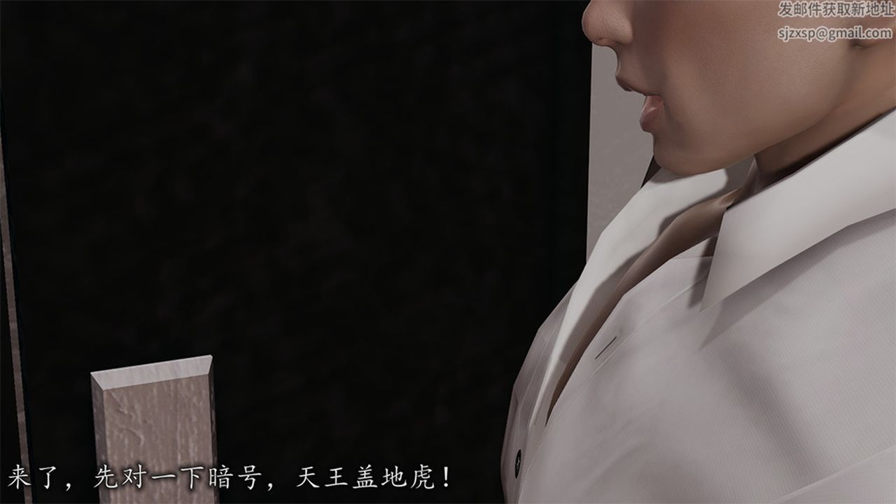 《[3D]长腿巨乳俏人妻》漫画最新章节第08话免费下拉式在线观看章节第【35】张图片