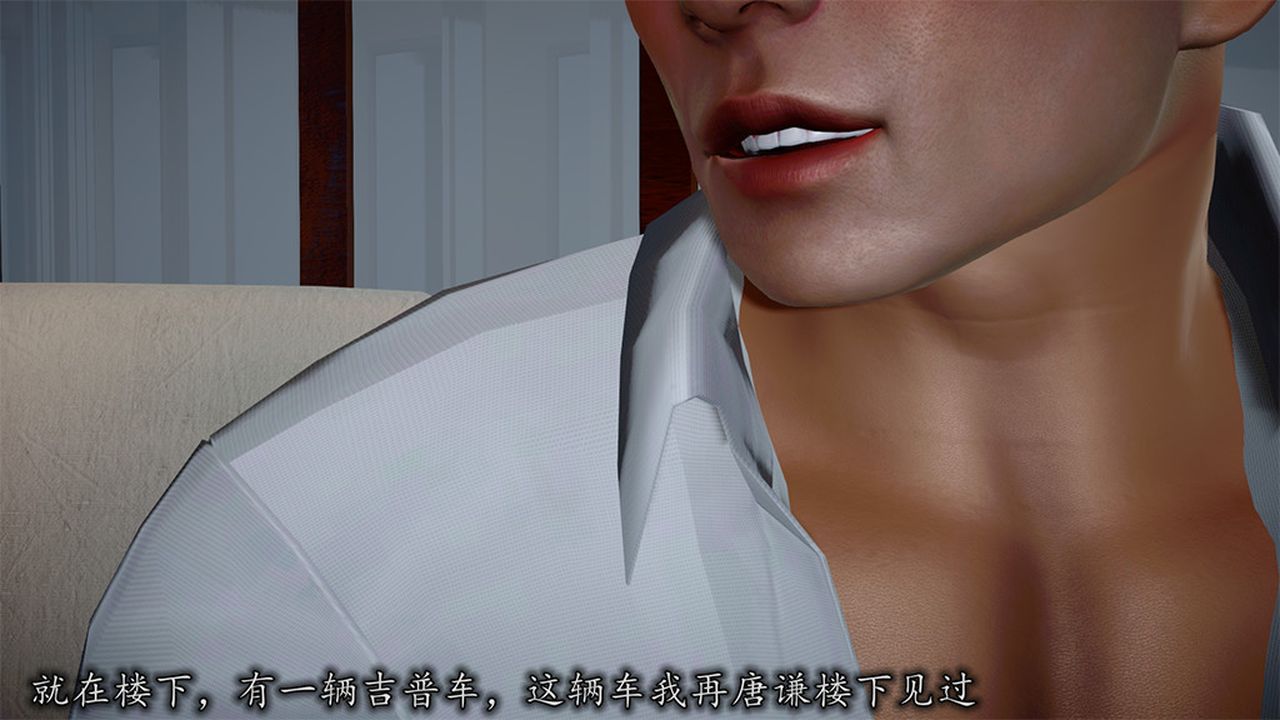 《[3D]长腿巨乳俏人妻》漫画最新章节第08话免费下拉式在线观看章节第【94】张图片