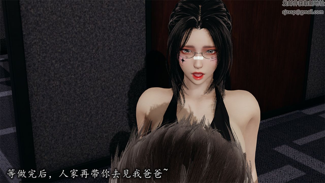 《[3D]长腿巨乳俏人妻》漫画最新章节第09话免费下拉式在线观看章节第【61】张图片