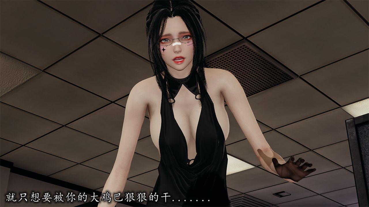 《[3D]长腿巨乳俏人妻》漫画最新章节第09话免费下拉式在线观看章节第【54】张图片