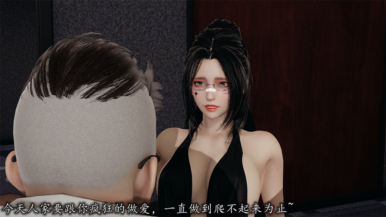 《[3D]长腿巨乳俏人妻》漫画最新章节第09话免费下拉式在线观看章节第【60】张图片