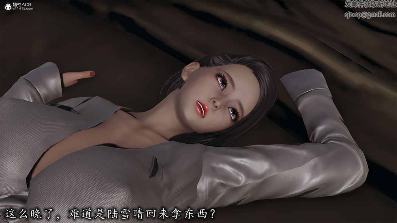 《[3D]长腿巨乳俏人妻》漫画最新章节第10话免费下拉式在线观看章节第【5】张图片