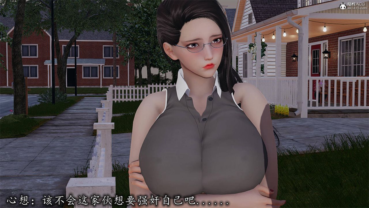 《[3D]长腿巨乳俏人妻》漫画最新章节第13话免费下拉式在线观看章节第【61】张图片