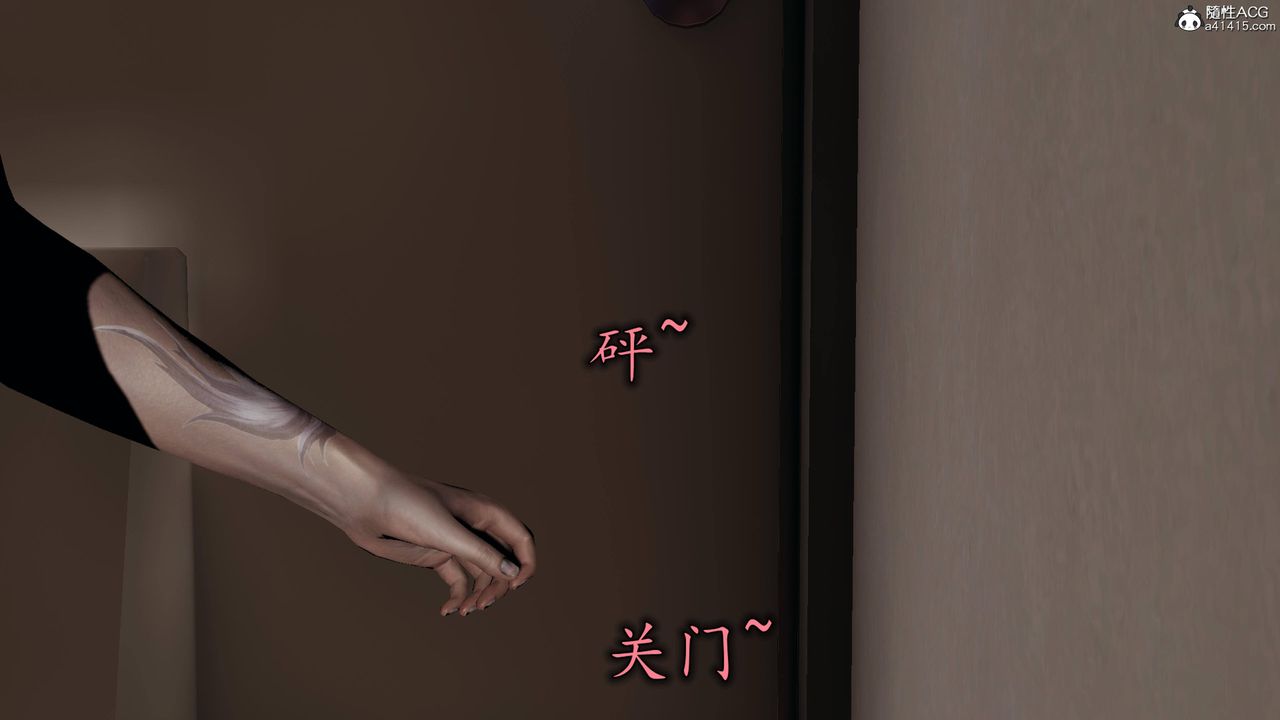 《[3D]长腿巨乳俏人妻》漫画最新章节第16话免费下拉式在线观看章节第【13】张图片