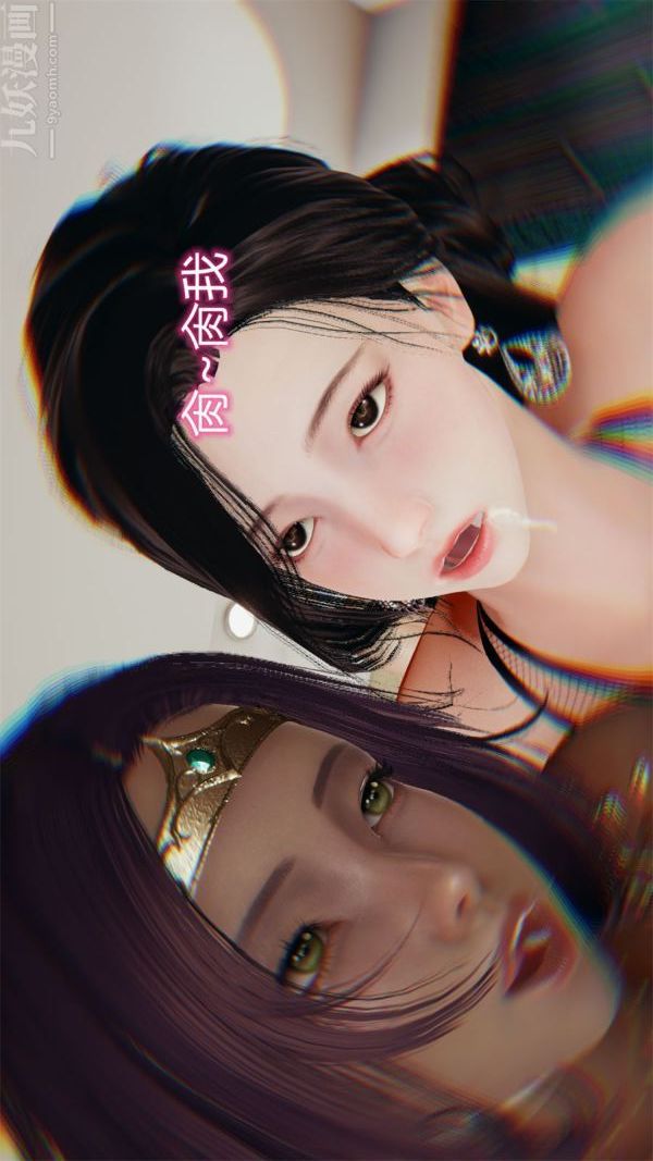 《[3D]沈沦艳母柳淑云》漫画最新章节第21话免费下拉式在线观看章节第【24】张图片