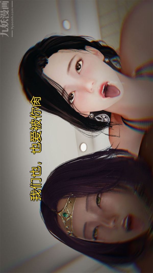 《[3D]沈沦艳母柳淑云》漫画最新章节第21话免费下拉式在线观看章节第【31】张图片