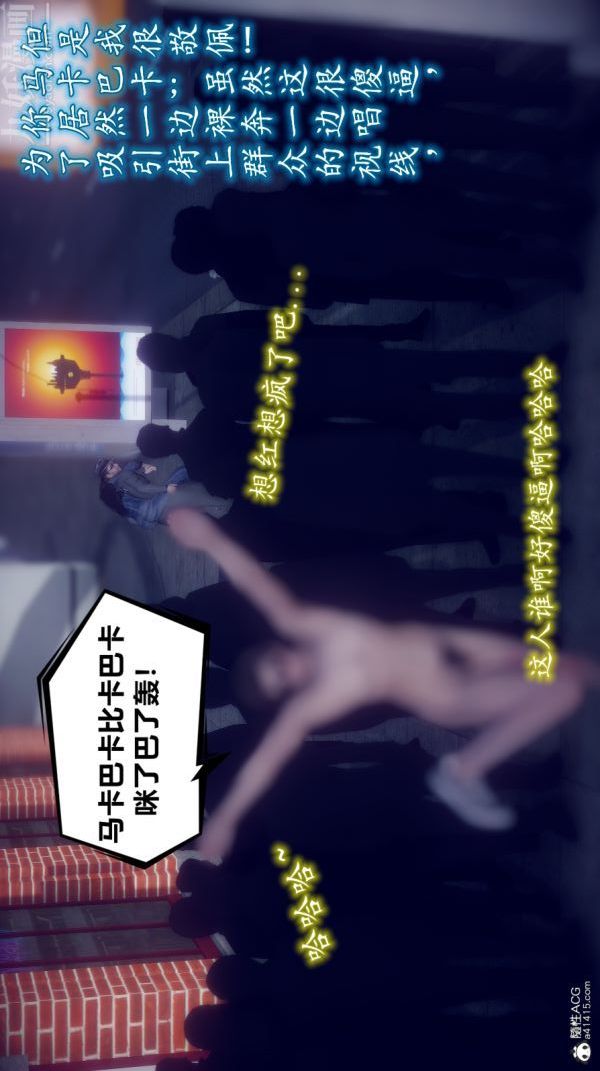 《[3D]陈乔安传》漫画最新章节第09话免费下拉式在线观看章节第【34】张图片