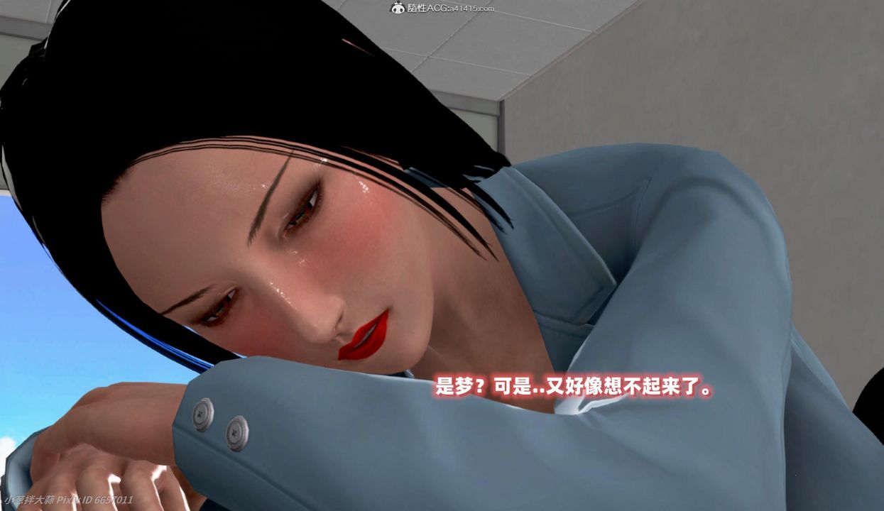 《[3D]催眠的奴隶》漫画最新章节第05话免费下拉式在线观看章节第【21】张图片