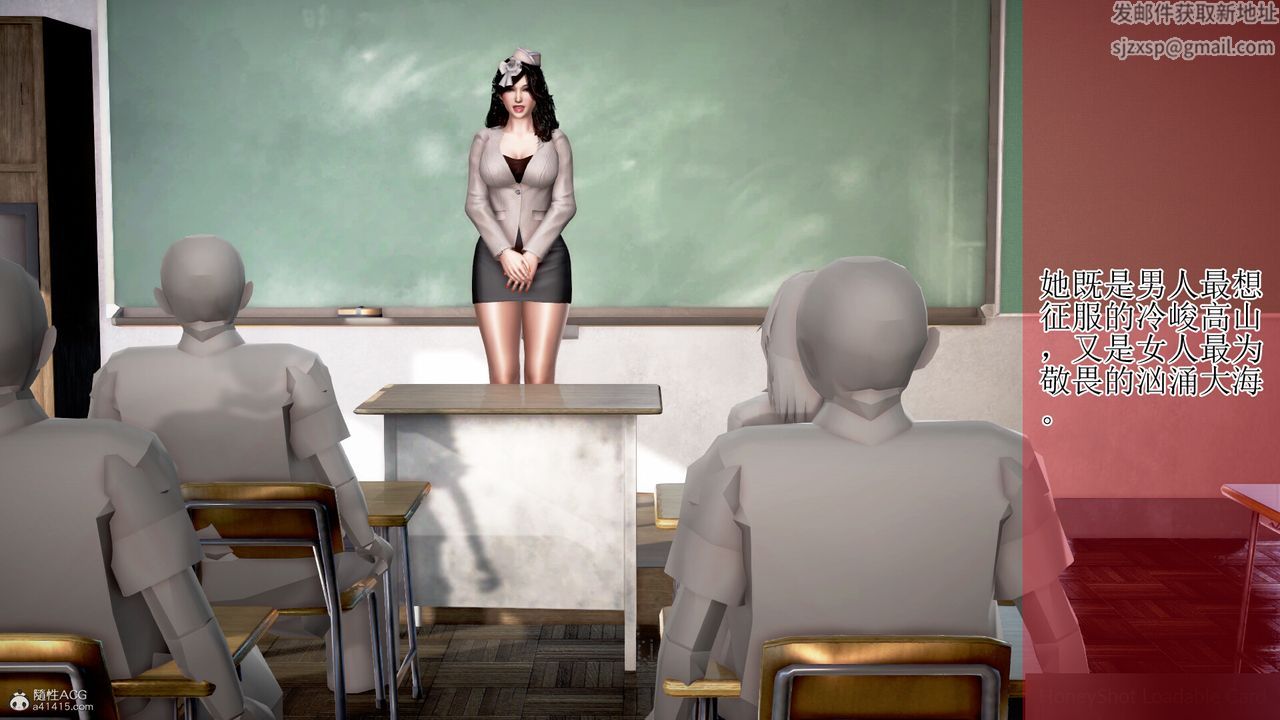 《[3D]催眠妈妈》漫画最新章节第02话 - 最终话免费下拉式在线观看章节第【12】张图片