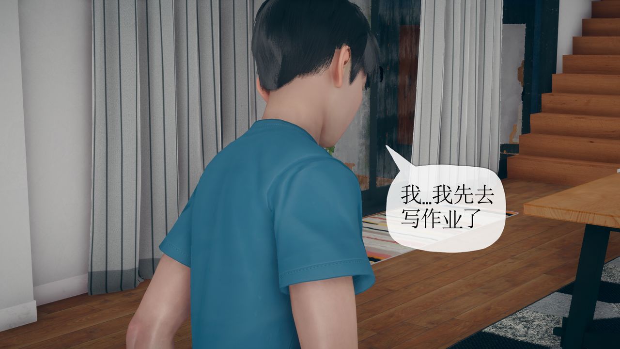 《[3D]催眠契约录-第三部-傀儡教师篇》漫画最新章节第02话免费下拉式在线观看章节第【19】张图片