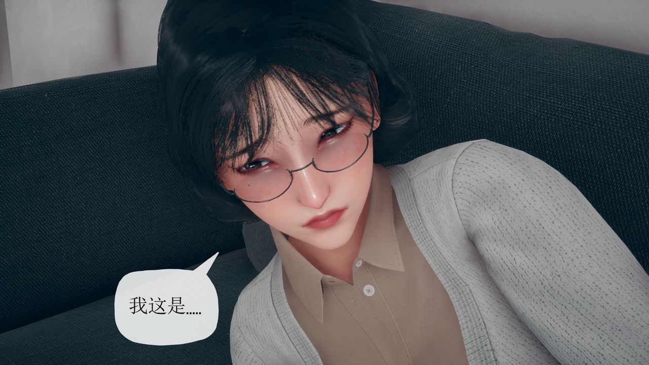 《[3D]催眠契约录-第三部-傀儡教师篇》漫画最新章节第02话免费下拉式在线观看章节第【10】张图片