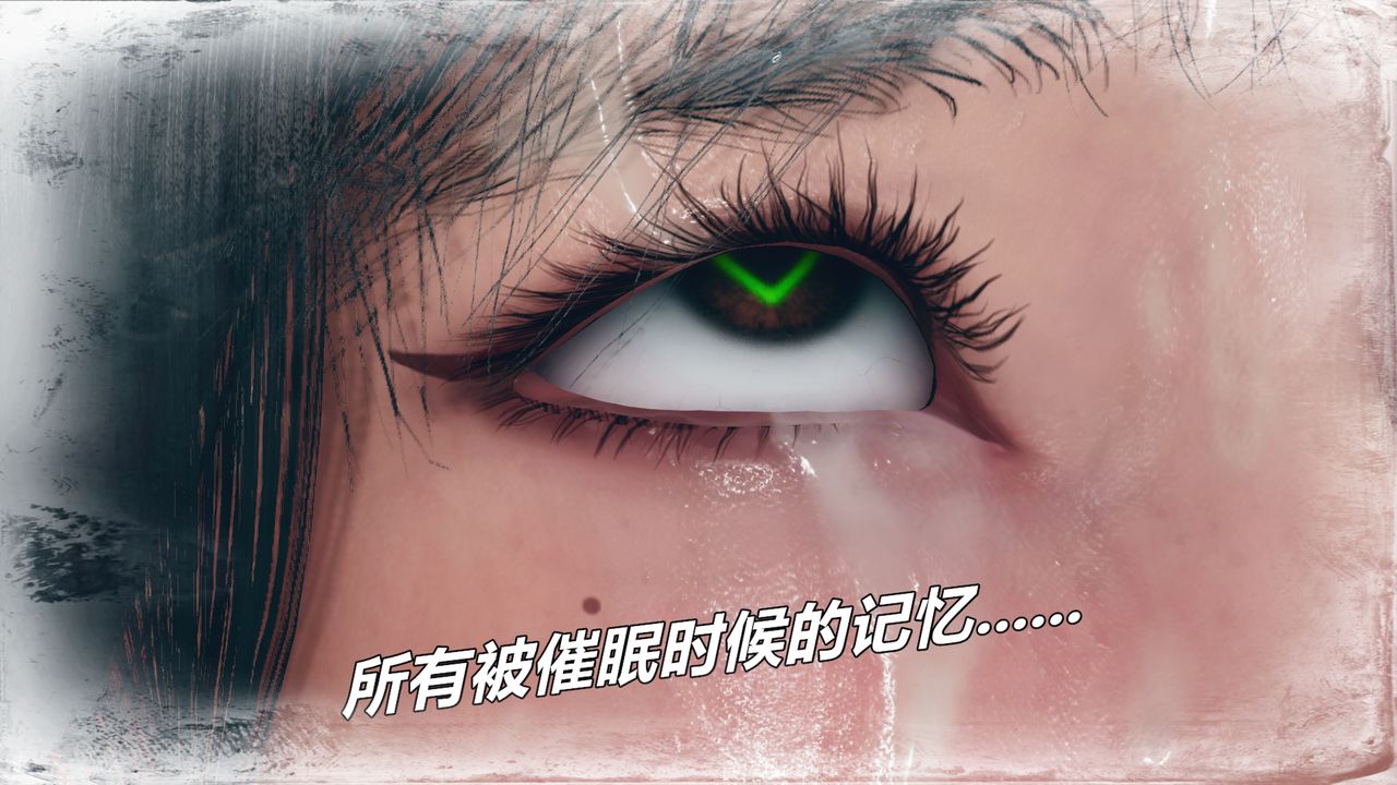 《[3D]催眠契约录-第三部-傀儡教师篇》漫画最新章节第02话免费下拉式在线观看章节第【4】张图片