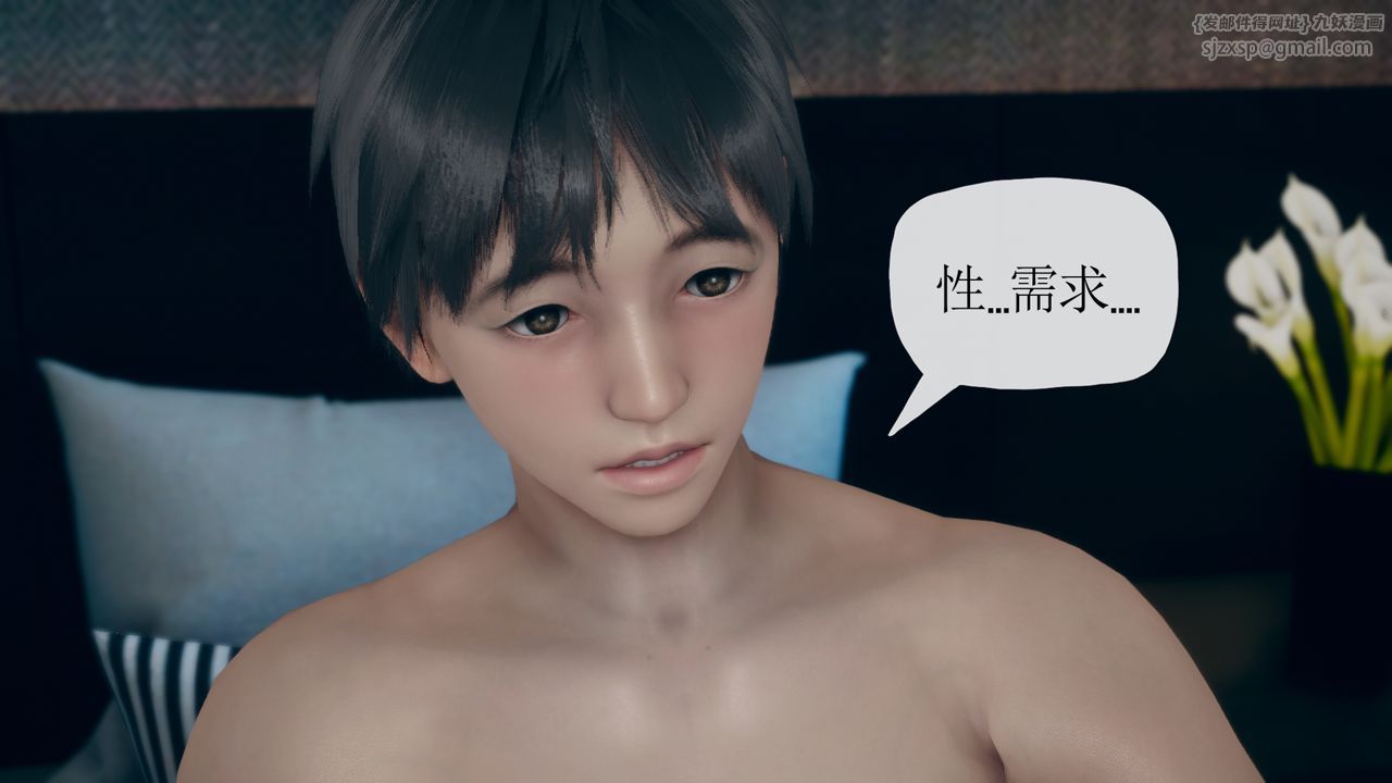 《[3D]催眠契约录-第三部-傀儡教师篇》漫画最新章节第02话免费下拉式在线观看章节第【32】张图片