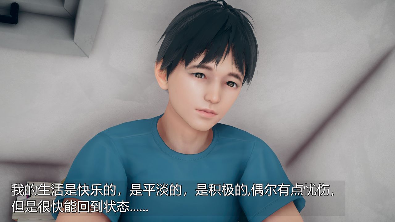 《[3D]催眠契约录-第三部-傀儡教师篇》漫画最新章节第05话免费下拉式在线观看章节第【20】张图片