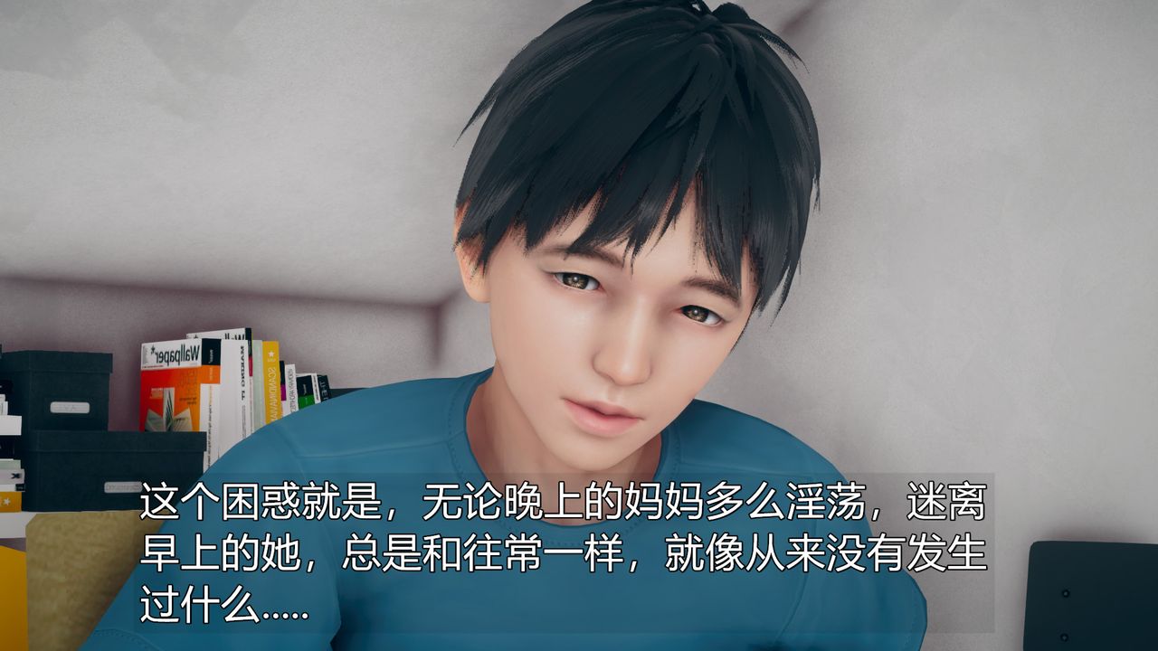 《[3D]催眠契约录-第三部-傀儡教师篇》漫画最新章节第05话免费下拉式在线观看章节第【26】张图片