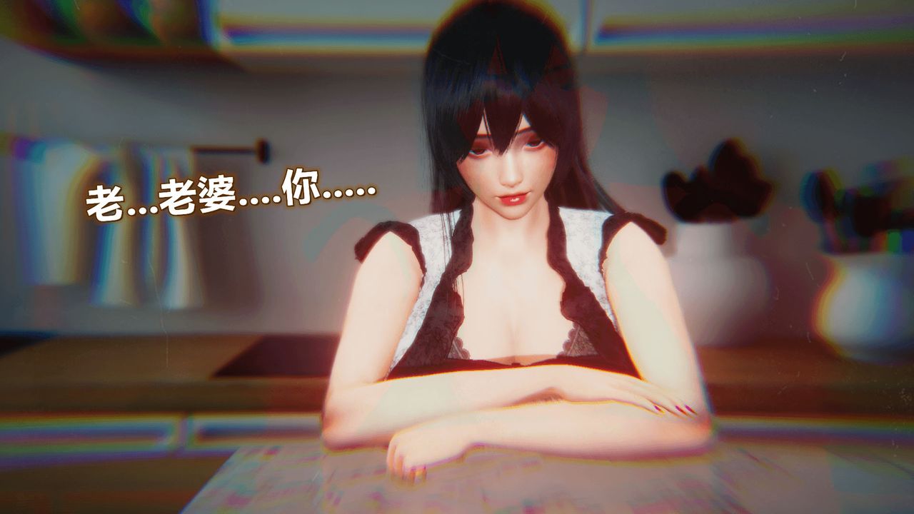 《[3D]催眠契约录-第一部-母亲篇》漫画最新章节第07话免费下拉式在线观看章节第【55】张图片