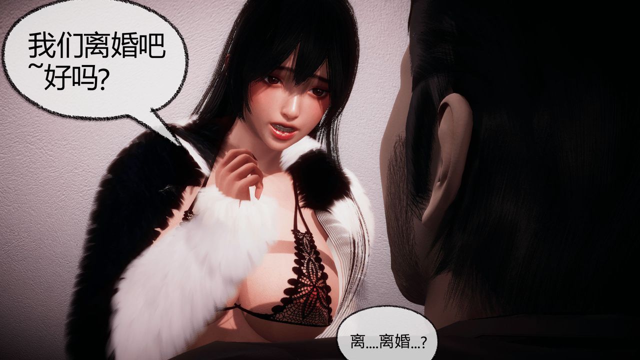 《[3D]催眠契约录-第一部-母亲篇》漫画最新章节第07话免费下拉式在线观看章节第【101】张图片