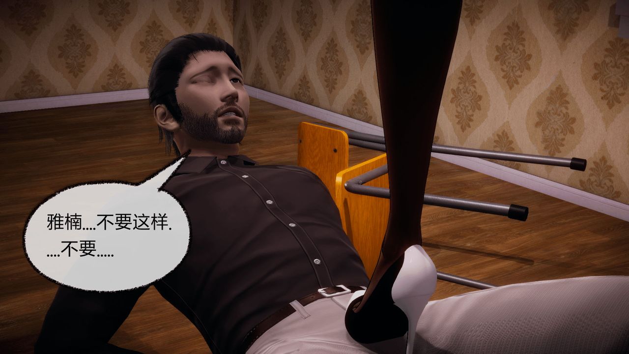 《[3D]催眠契约录-第一部-母亲篇》漫画最新章节第07话免费下拉式在线观看章节第【109】张图片