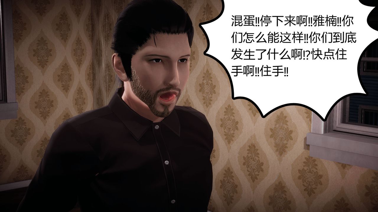 《[3D]催眠契约录-第一部-母亲篇》漫画最新章节第07话免费下拉式在线观看章节第【84】张图片