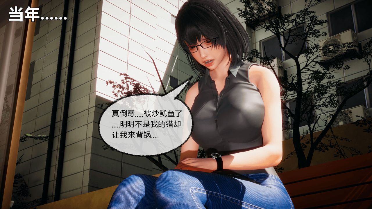 《[3D]催眠契约录-第一部-母亲篇》漫画最新章节第07话免费下拉式在线观看章节第【33】张图片