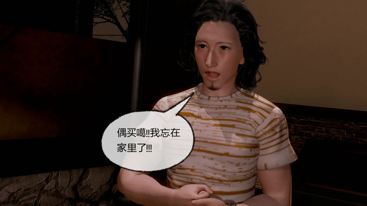 《[3D]催眠契约录-第一部-母亲篇》漫画最新章节第07话免费下拉式在线观看章节第【124】张图片