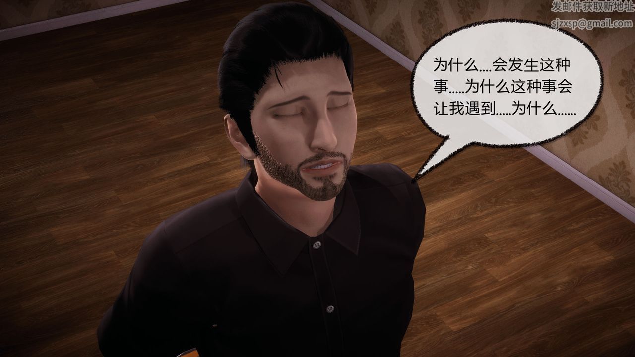 《[3D]催眠契约录-第一部-母亲篇》漫画最新章节第07话免费下拉式在线观看章节第【87】张图片