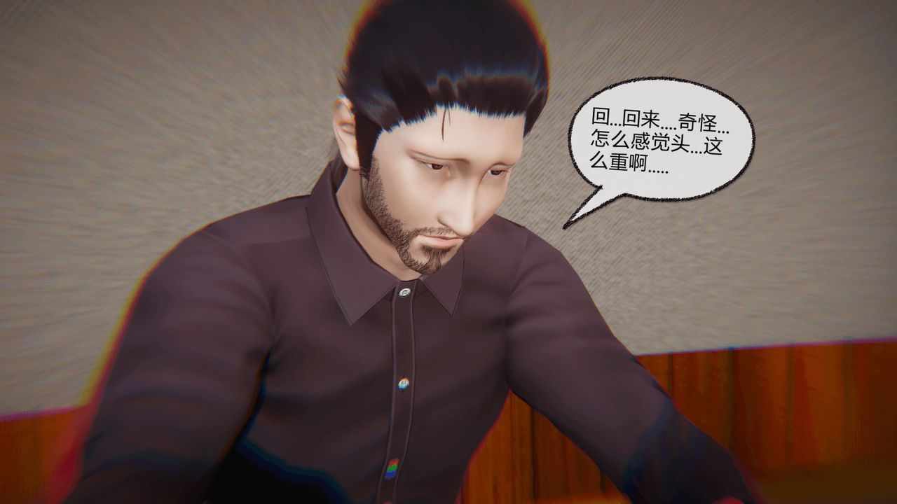 《[3D]催眠契约录-第一部-母亲篇》漫画最新章节第07话免费下拉式在线观看章节第【54】张图片