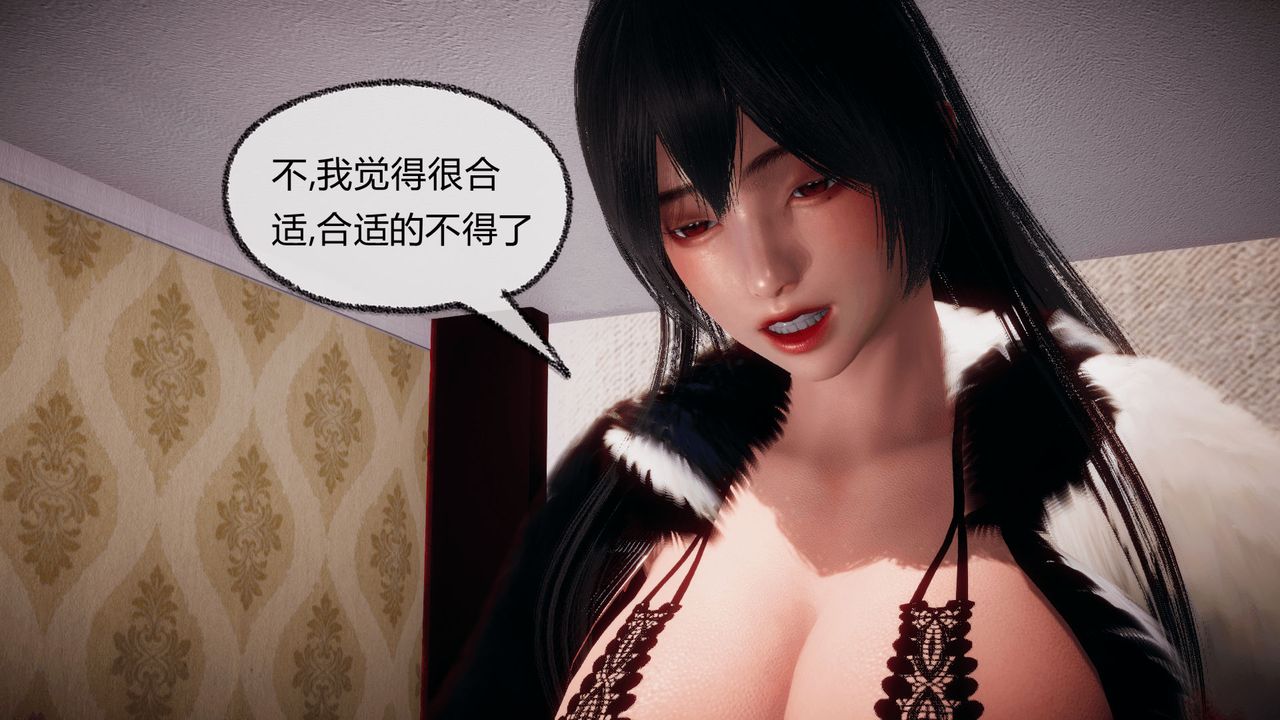 《[3D]催眠契约录-第一部-母亲篇》漫画最新章节第07话免费下拉式在线观看章节第【64】张图片