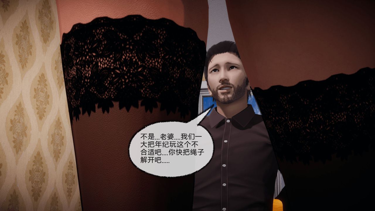 《[3D]催眠契约录-第一部-母亲篇》漫画最新章节第07话免费下拉式在线观看章节第【63】张图片