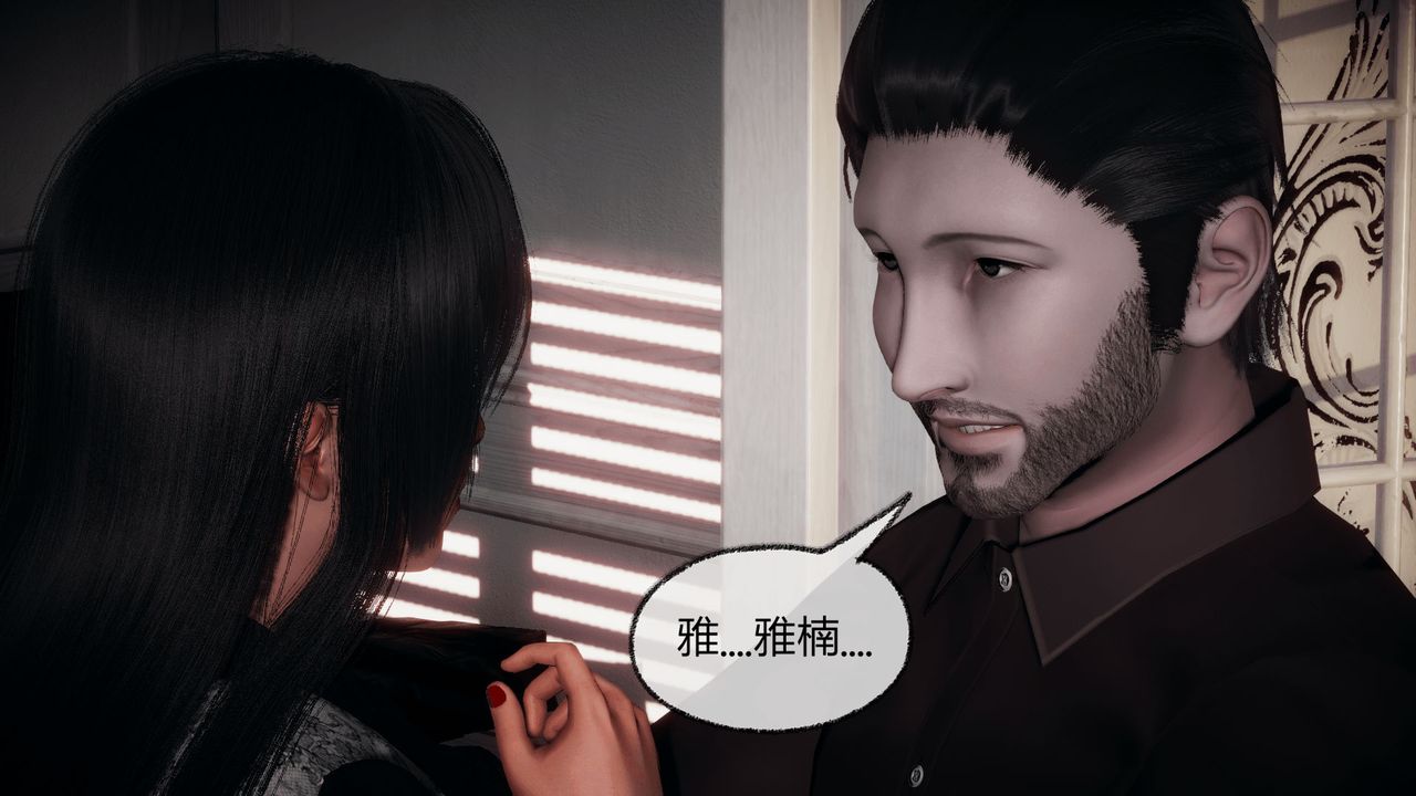 《[3D]催眠契约录-第一部-母亲篇》漫画最新章节第07话免费下拉式在线观看章节第【21】张图片