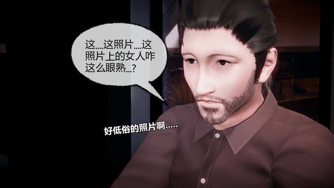 《[3D]催眠契约录-第一部-母亲篇》漫画最新章节第07话免费下拉式在线观看章节第【6】张图片