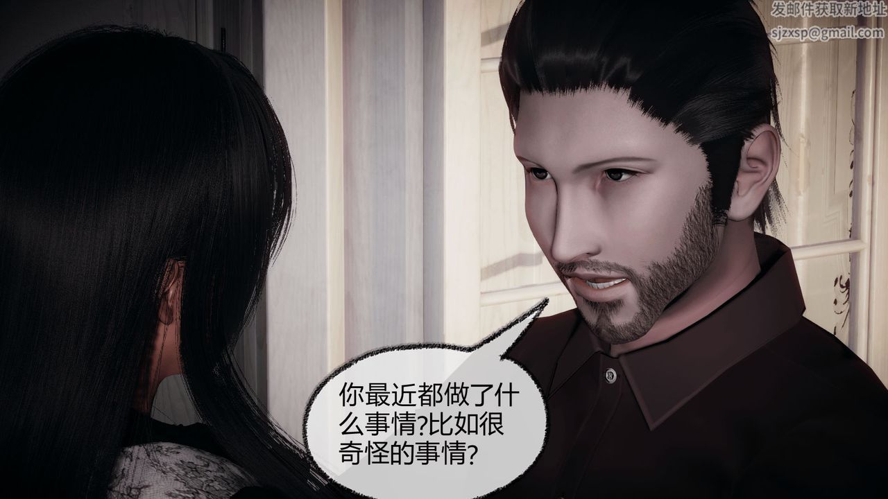 《[3D]催眠契约录-第一部-母亲篇》漫画最新章节第07话免费下拉式在线观看章节第【19】张图片