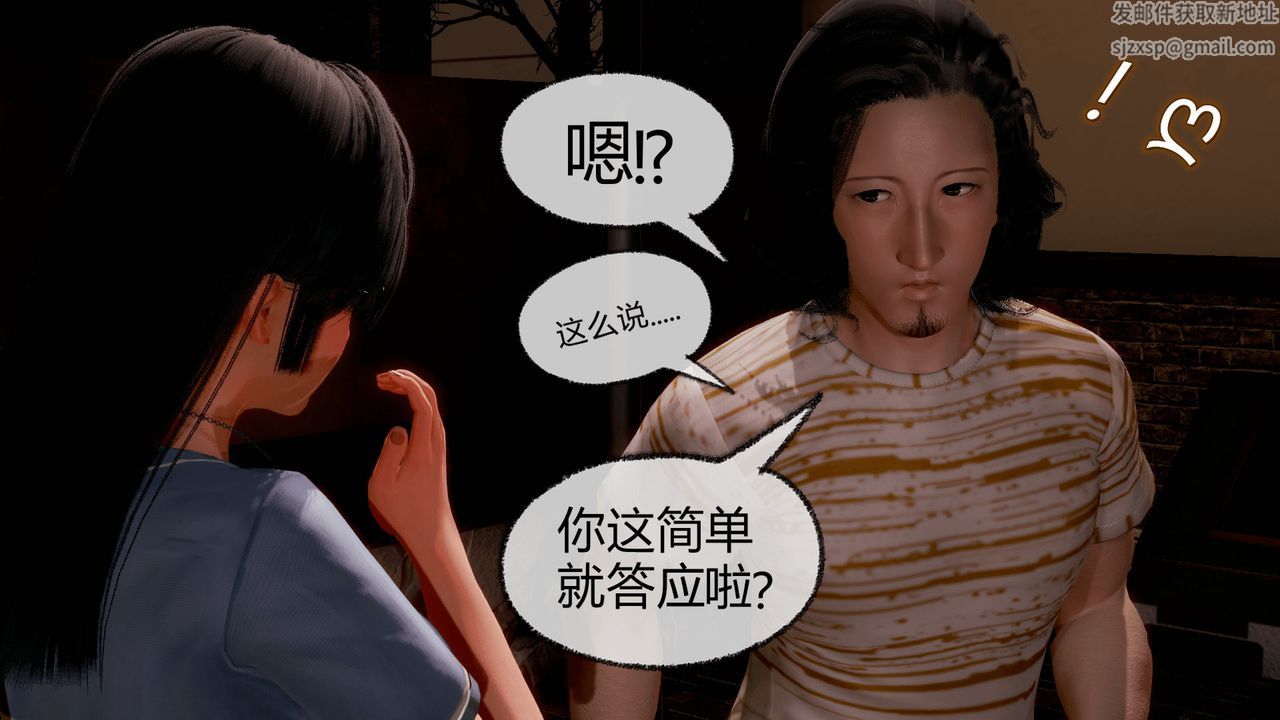 《[3D]催眠契约录-第一部-母亲篇》漫画最新章节第07话免费下拉式在线观看章节第【126】张图片