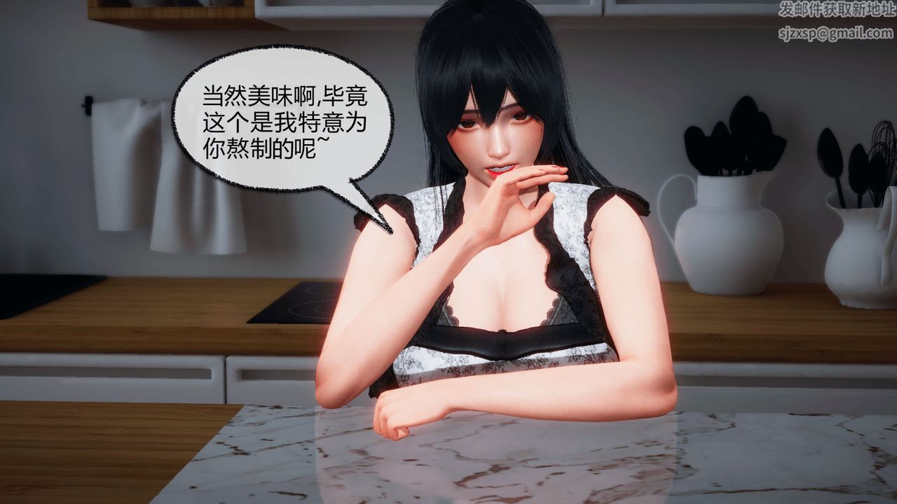 《[3D]催眠契约录-第一部-母亲篇》漫画最新章节第07话免费下拉式在线观看章节第【52】张图片